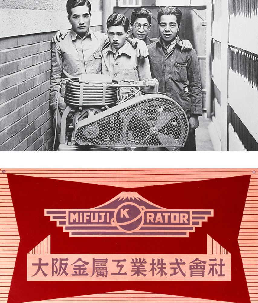 historia-daikin